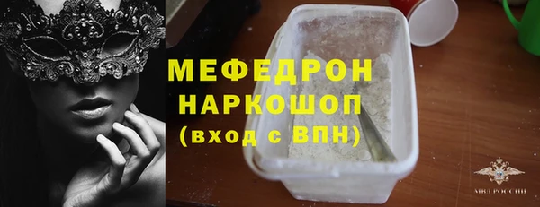 COCAINE Богородск