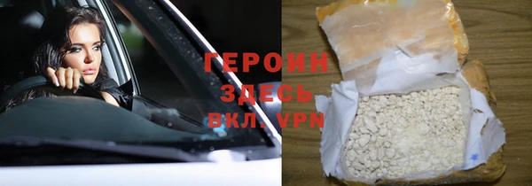 COCAINE Богородск