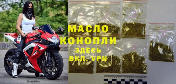 COCAINE Богородск