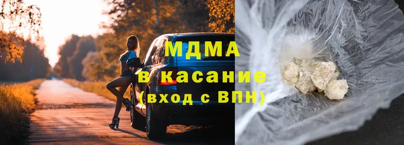 MDMA молли  Давлеканово 